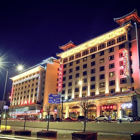 Xi'An Fuhai Mingdu Hotel ภายนอก รูปภาพ
