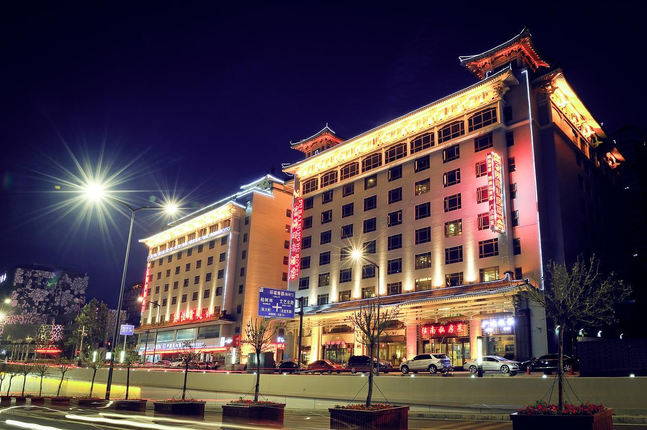 Xi'An Fuhai Mingdu Hotel ภายนอก รูปภาพ