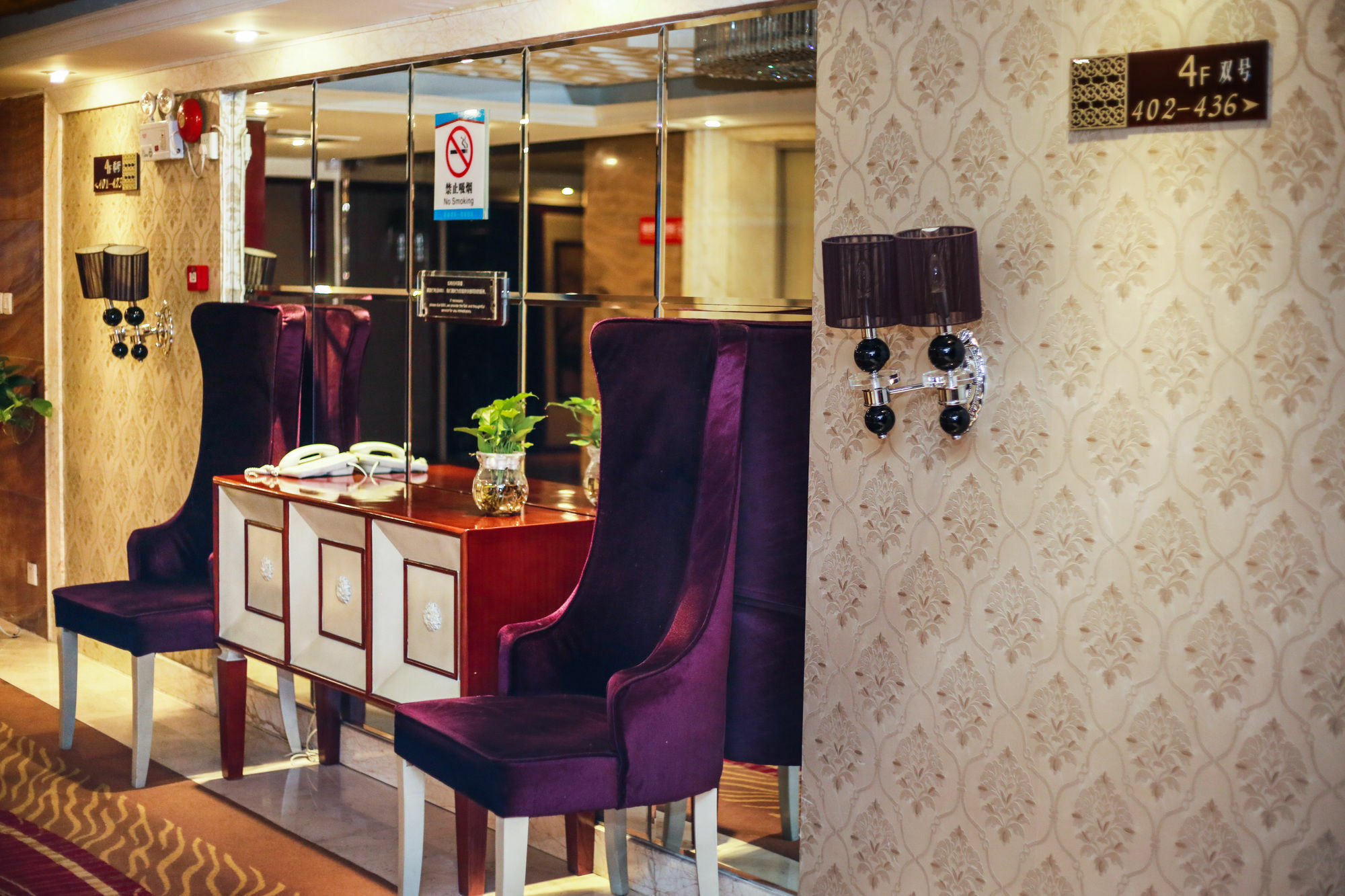 Xi'An Fuhai Mingdu Hotel ภายนอก รูปภาพ