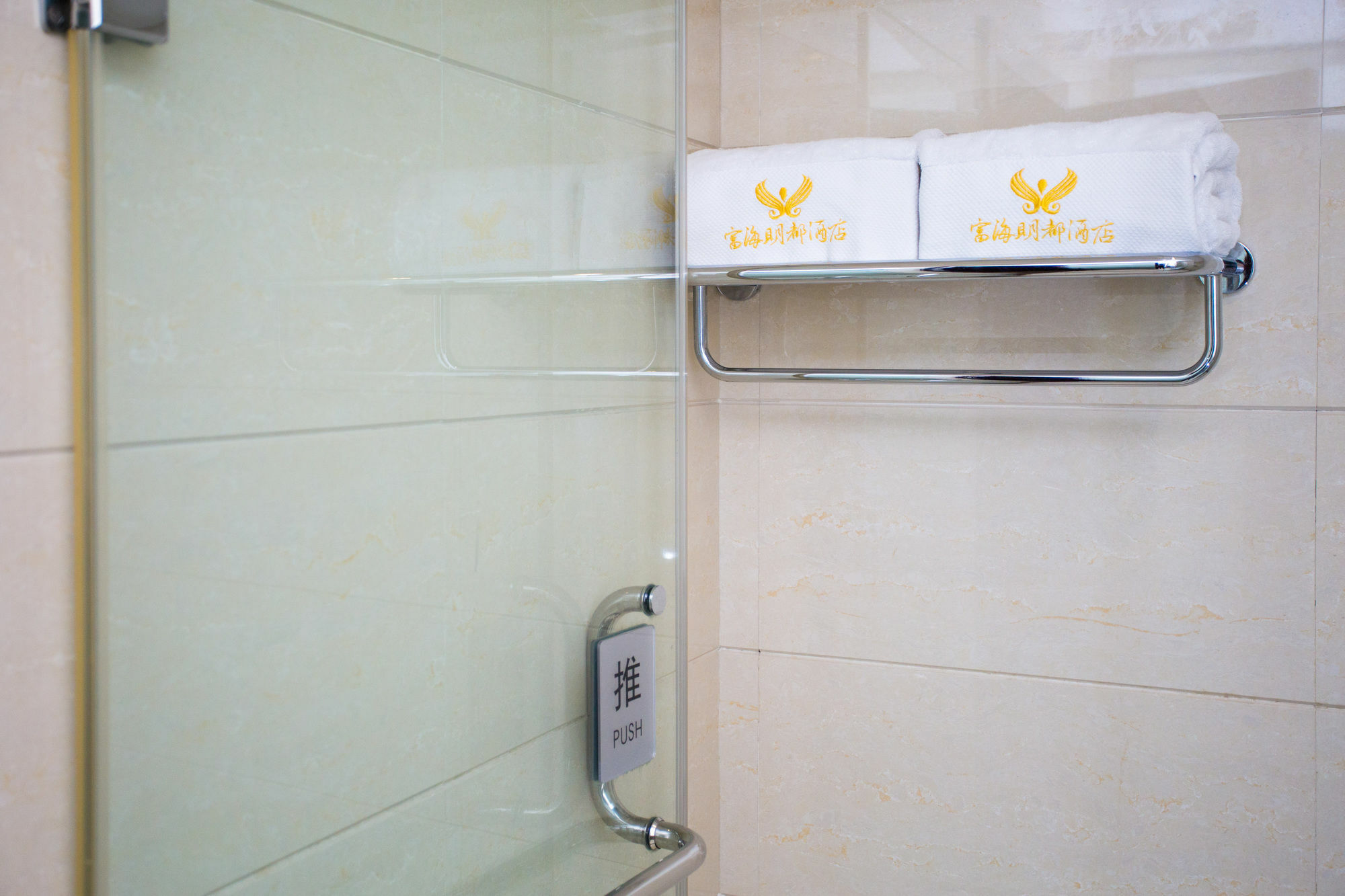 Xi'An Fuhai Mingdu Hotel ภายนอก รูปภาพ